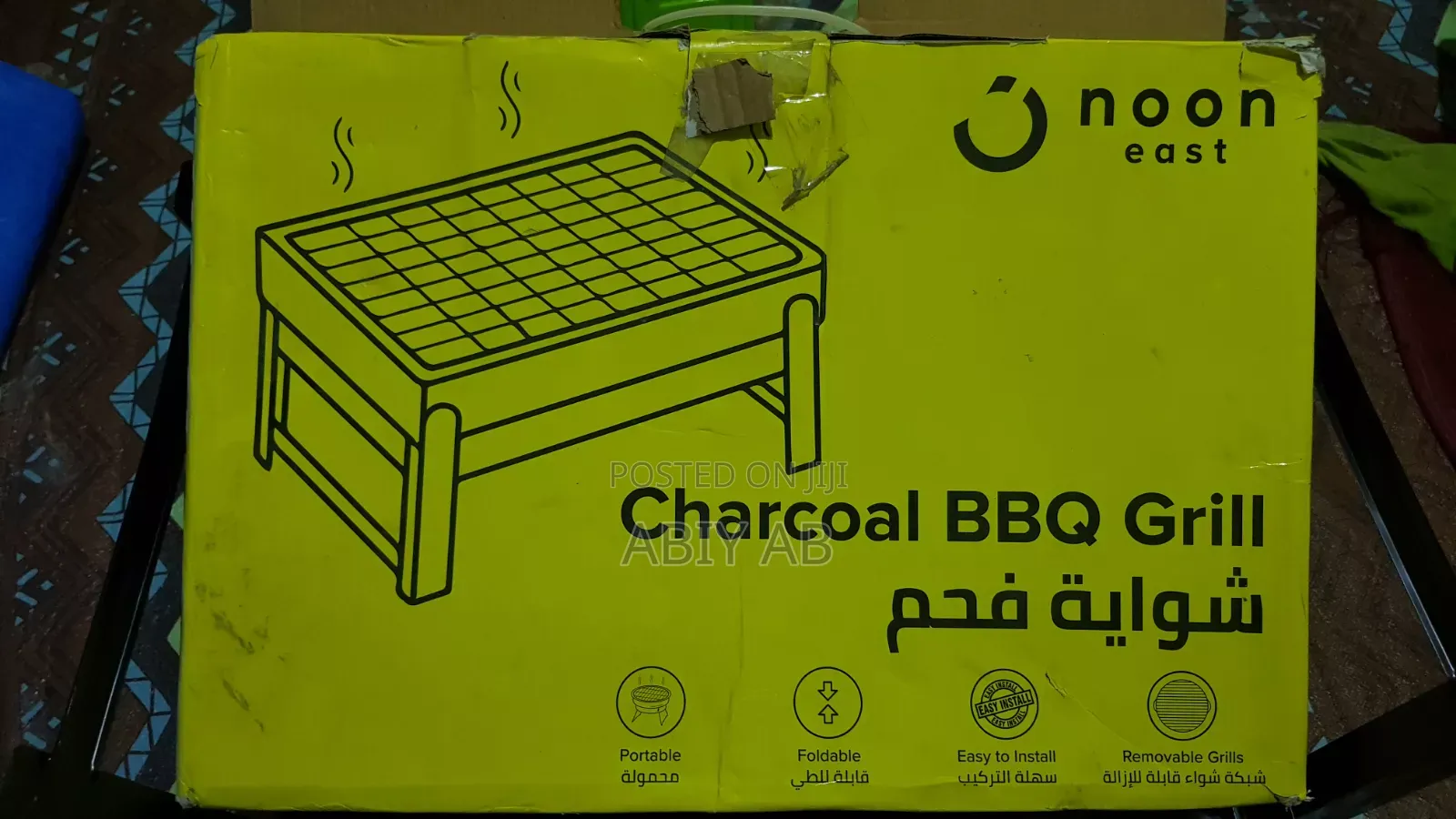 Protable Barbecue Grill