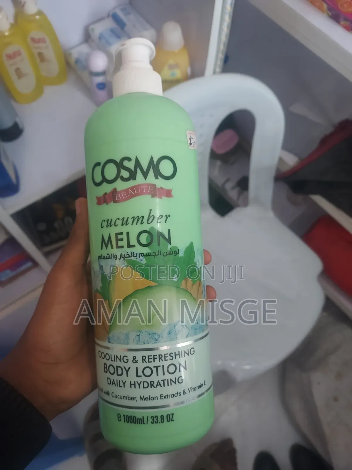 Cosmo (ኮስሞ) Cucumber Melon Body Lotion 1000ml