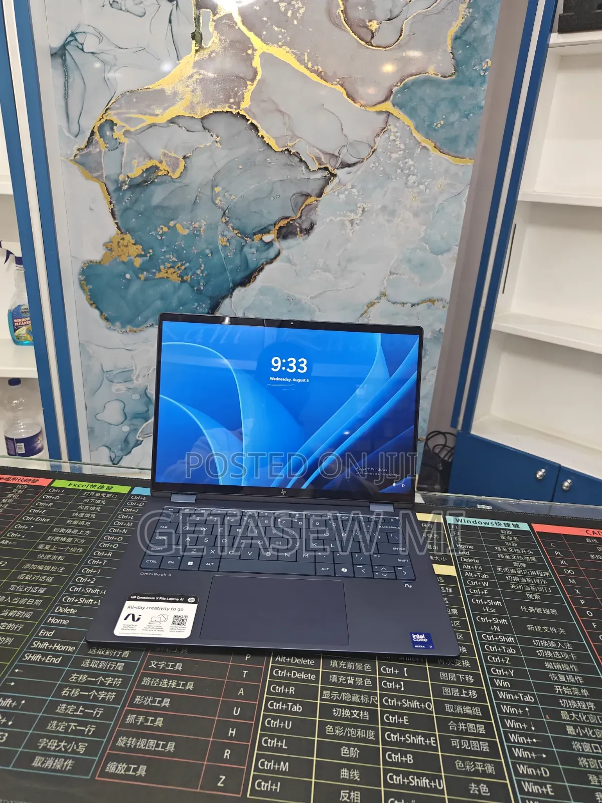 New Laptop HP OmniBook 7 14" 16GB Intel Core Ultra 7 SSD 1T