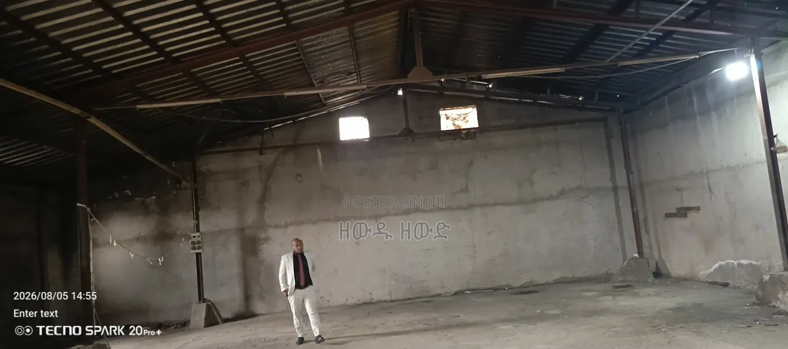 የሚከራይ መጋዝን