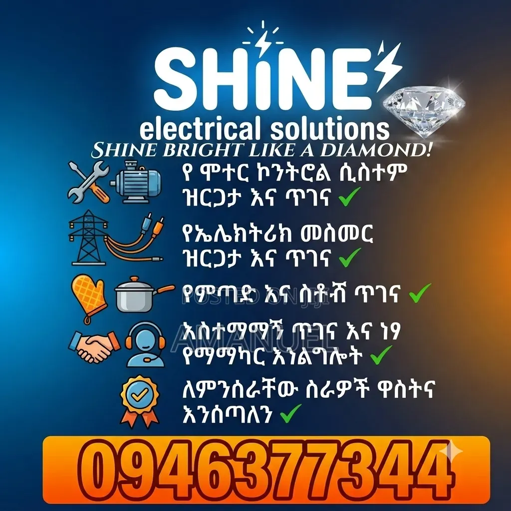 Electrician
