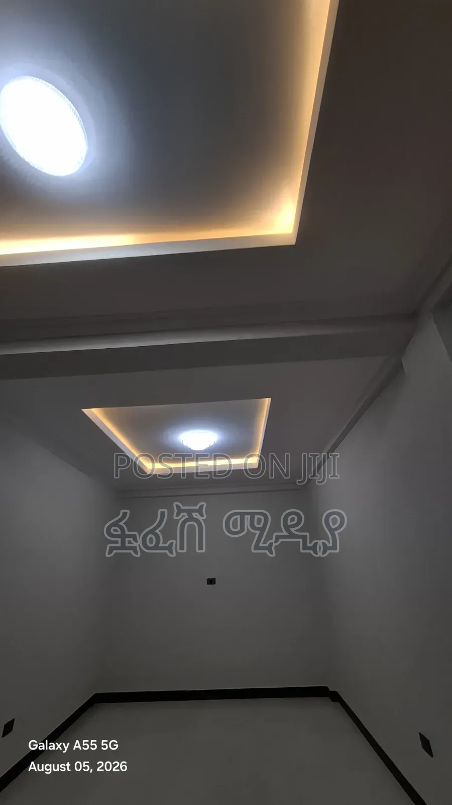 አስቸኳይ ለሽያጭ የወጣ