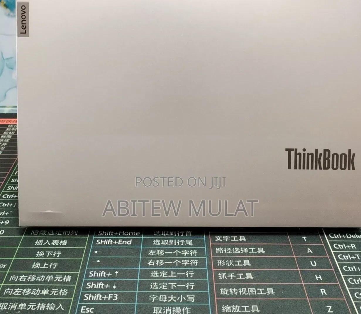 New Laptop Lenovo Thinkbook 14 16GB Intel Core i7 SSD 512GB