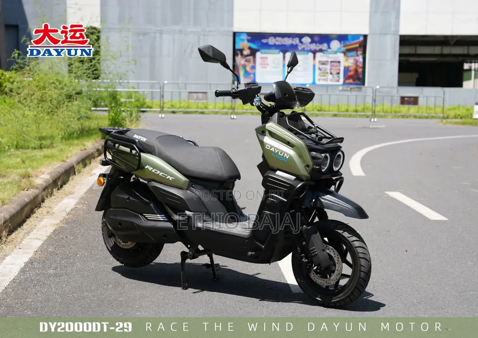 New Dayun Deviser 2025