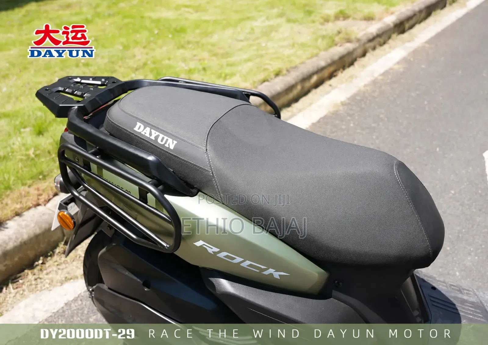 New Dayun Deviser 2025