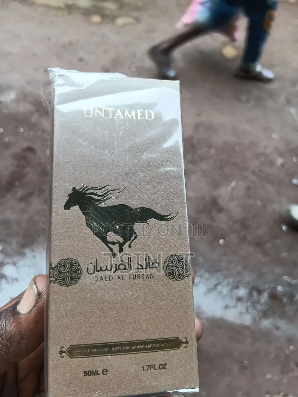 QAED AL FURSAN Untamed Eau De Parfum for Men – 50 mL (1.7 Fl Oz)