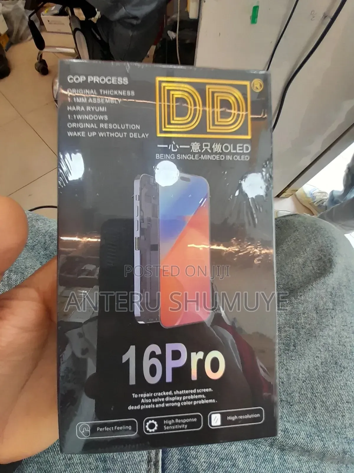 DD 15 Pro and 16 Pro Screen