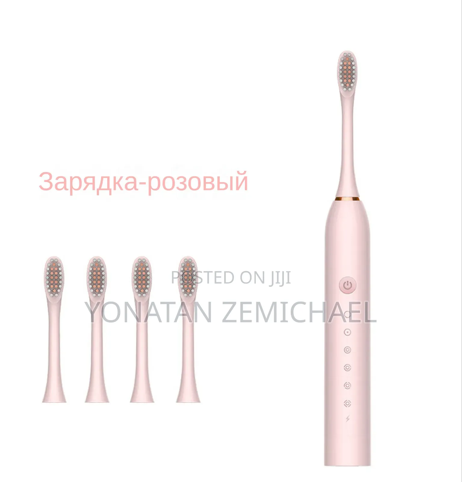 Sonic Electrical Toothbrush