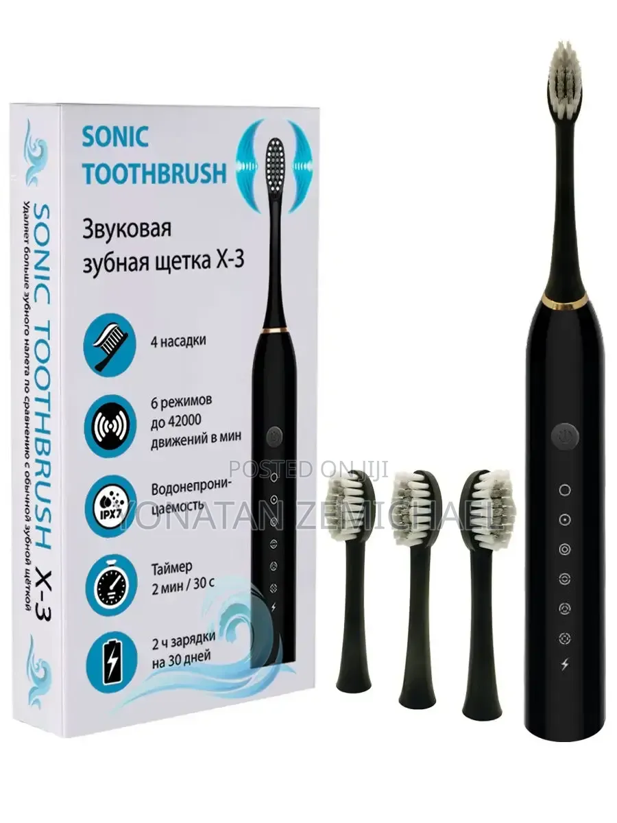 Sonic Electrical Toothbrush