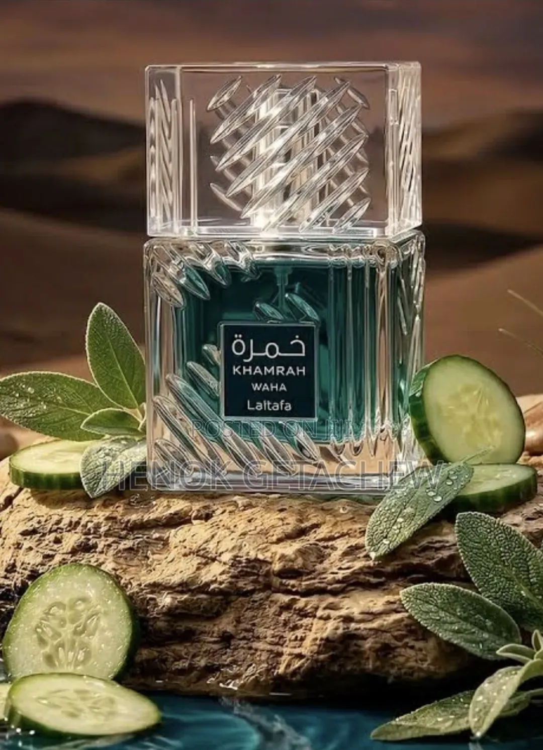 Khamrah Dukhan