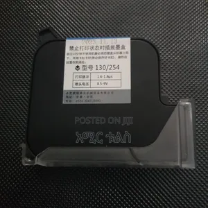 Inkjet Printer Cartridge