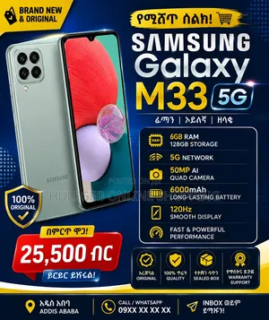 New Samsung Galaxy A33 5G 128 GB White
