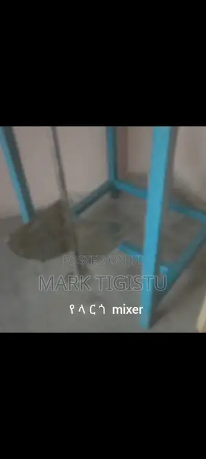 ለላርጎ መበጥበጫ (Mixer) ወይም ለሊጥ ማቡኪያ