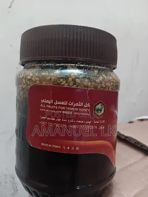 Yemani Mar Honey