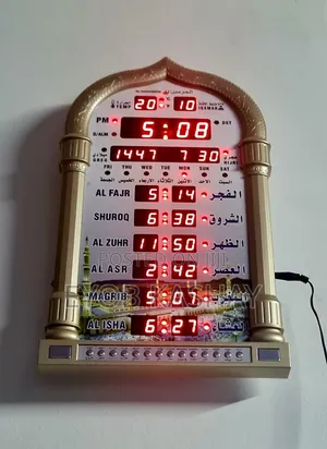 Al Fatiha Azan Clock