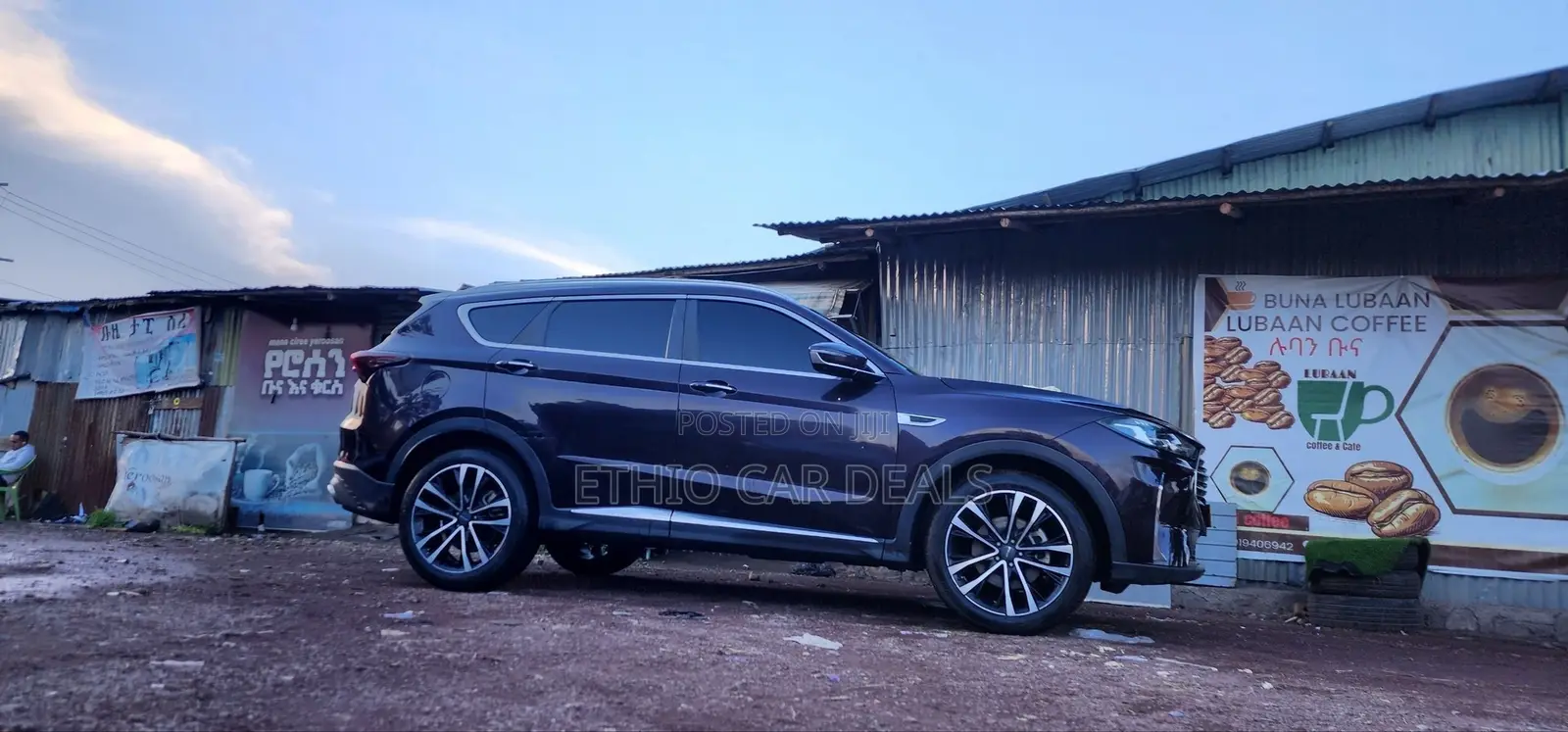 Jetour X70 Plus 2022 Brown