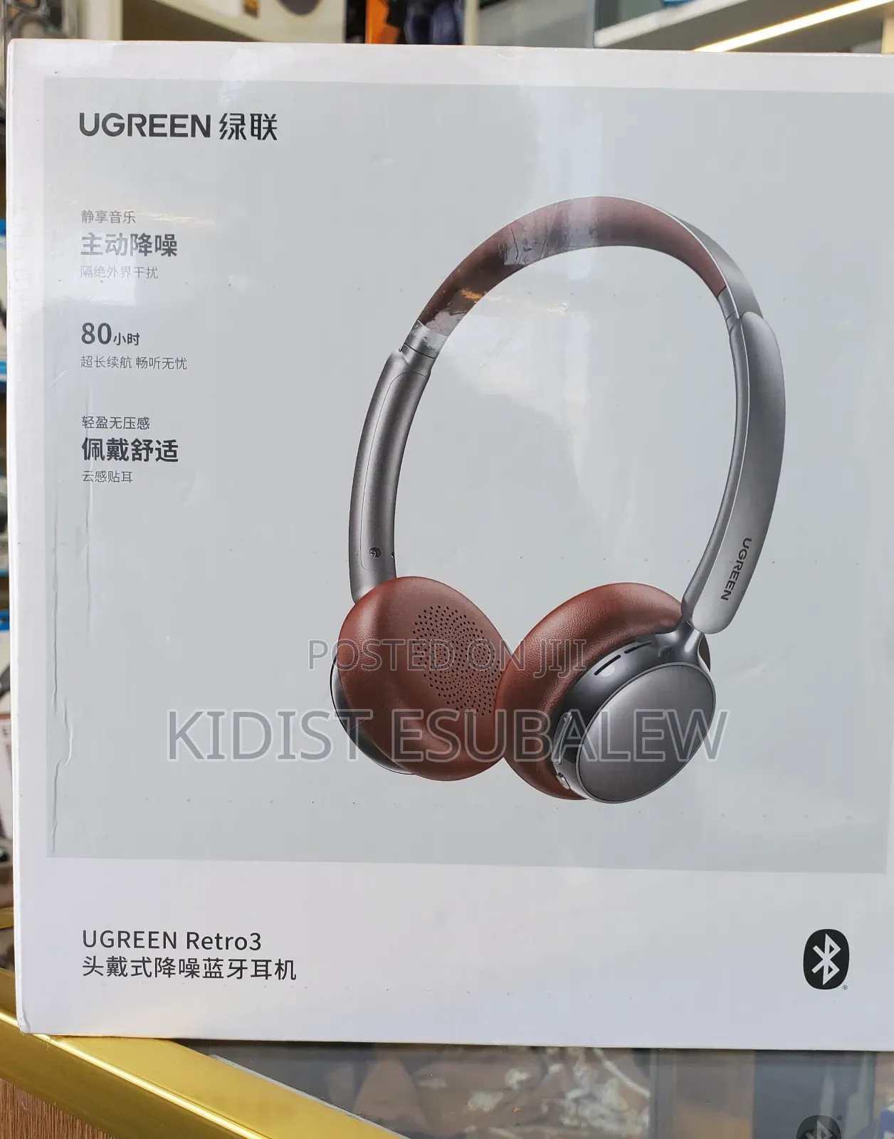 Ugreen Retro 3 Headset