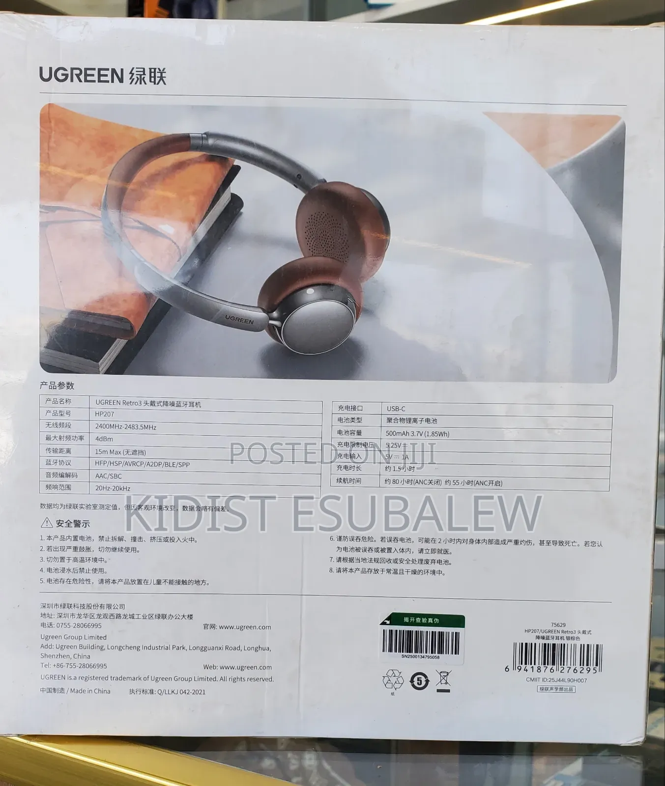 Ugreen Retro 3 Headset