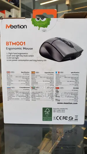 Meetion Ergonomic Mouse