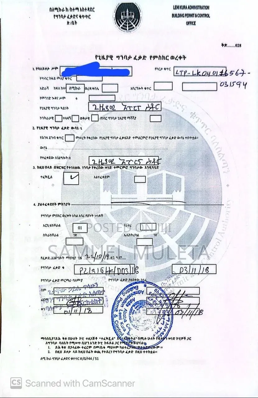 Land for Sale at Bole Arabsa