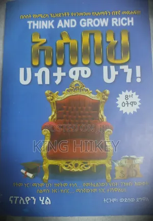 Think and Grow Rich