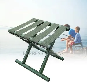 Portable Folding Stool ተጣጣፊ ወንበር