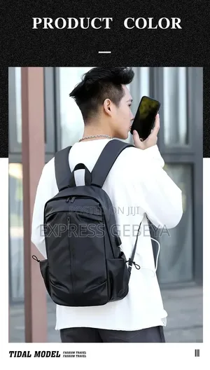 Multifunctional Backpack With USB Charging Port ለልጆች ና ለአዋቂዎች የሚሆን ቦርሳ