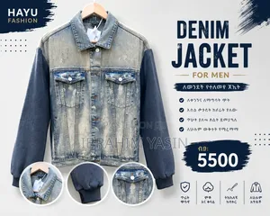 Men's Premium Denim Jacket – New
