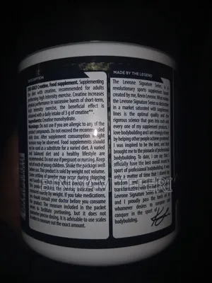 Gold Creatine