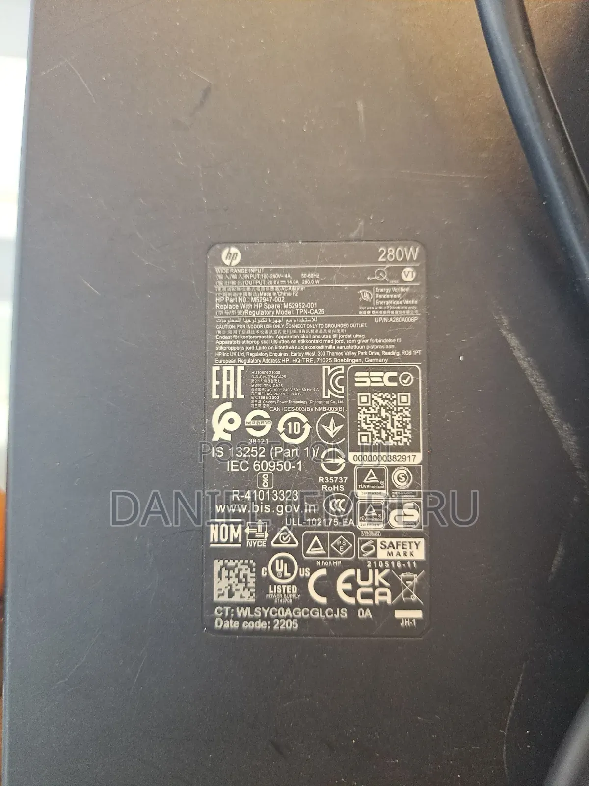 HP Labtop Charger