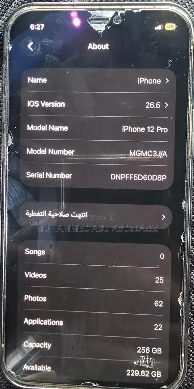 Apple iPhone 12 256 GB Gold