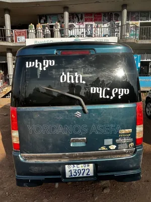 Suzuki Every Wagon 2007