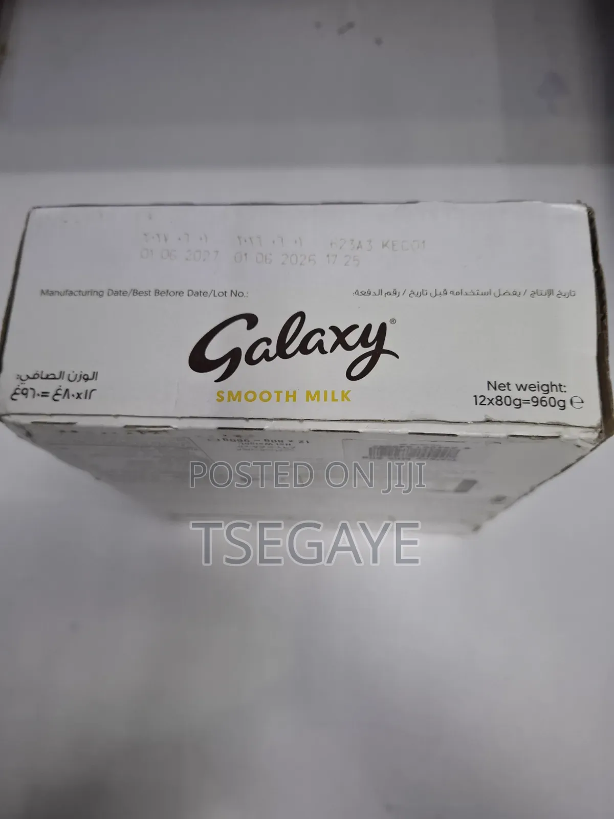 Galaxy Chocolate