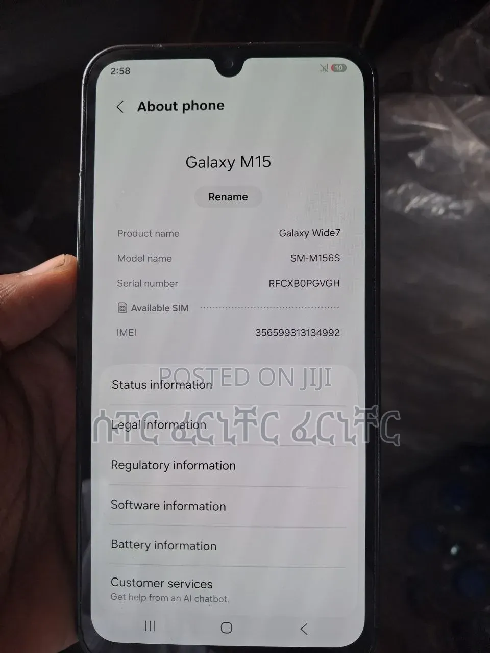 Samsung Galaxy M14 4G 128 GB Silver