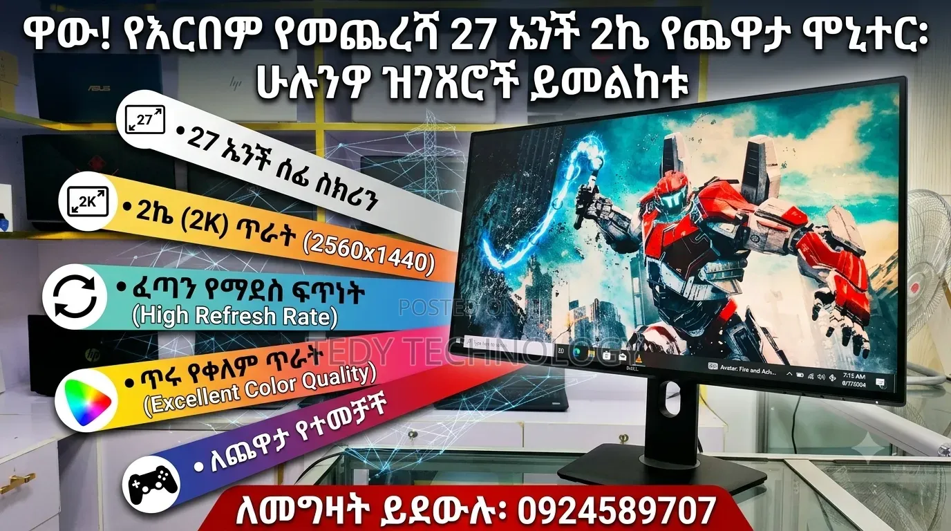 27 Inch 2 K Monitor