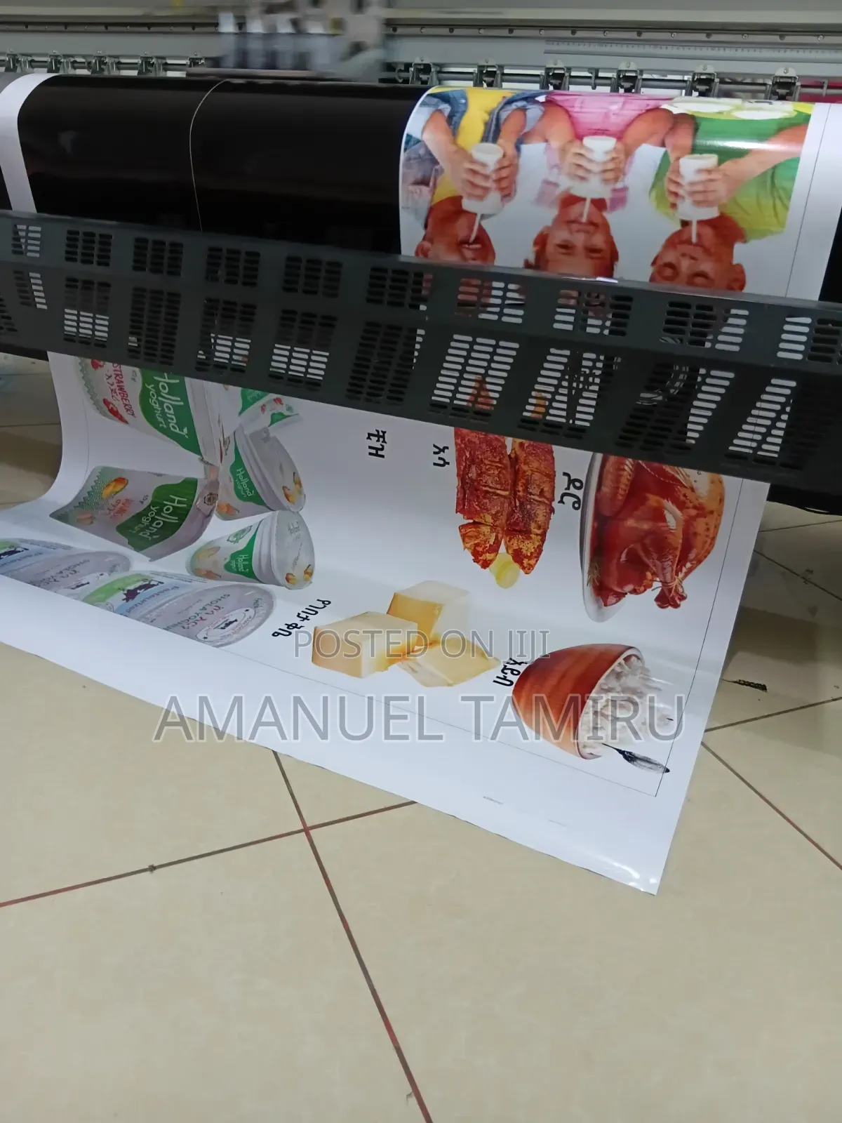 ባነር ማተሚያ ማሽን