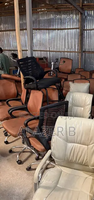 Guest Chair
