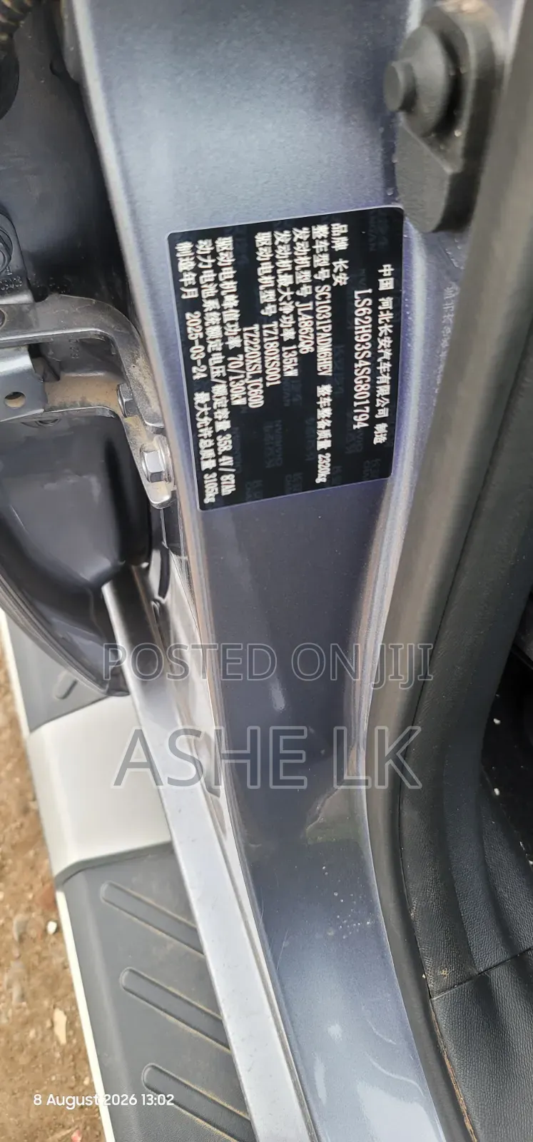 New Changan CS15 2025 Gray