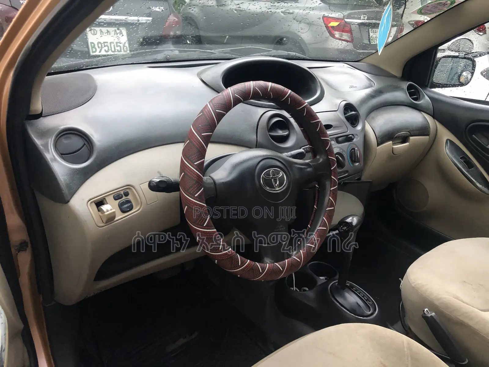 Toyota Vitz 1.0 FWD 5dr 2004 Orange