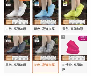 Waterproof Silicone Shoe Covers