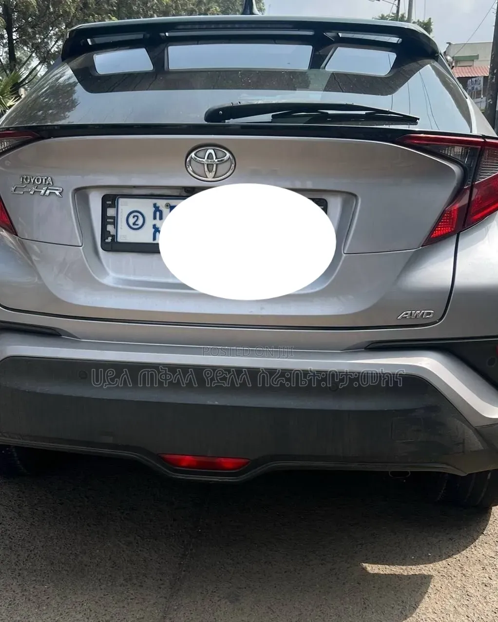 Toyota C-HR 2020 Purple