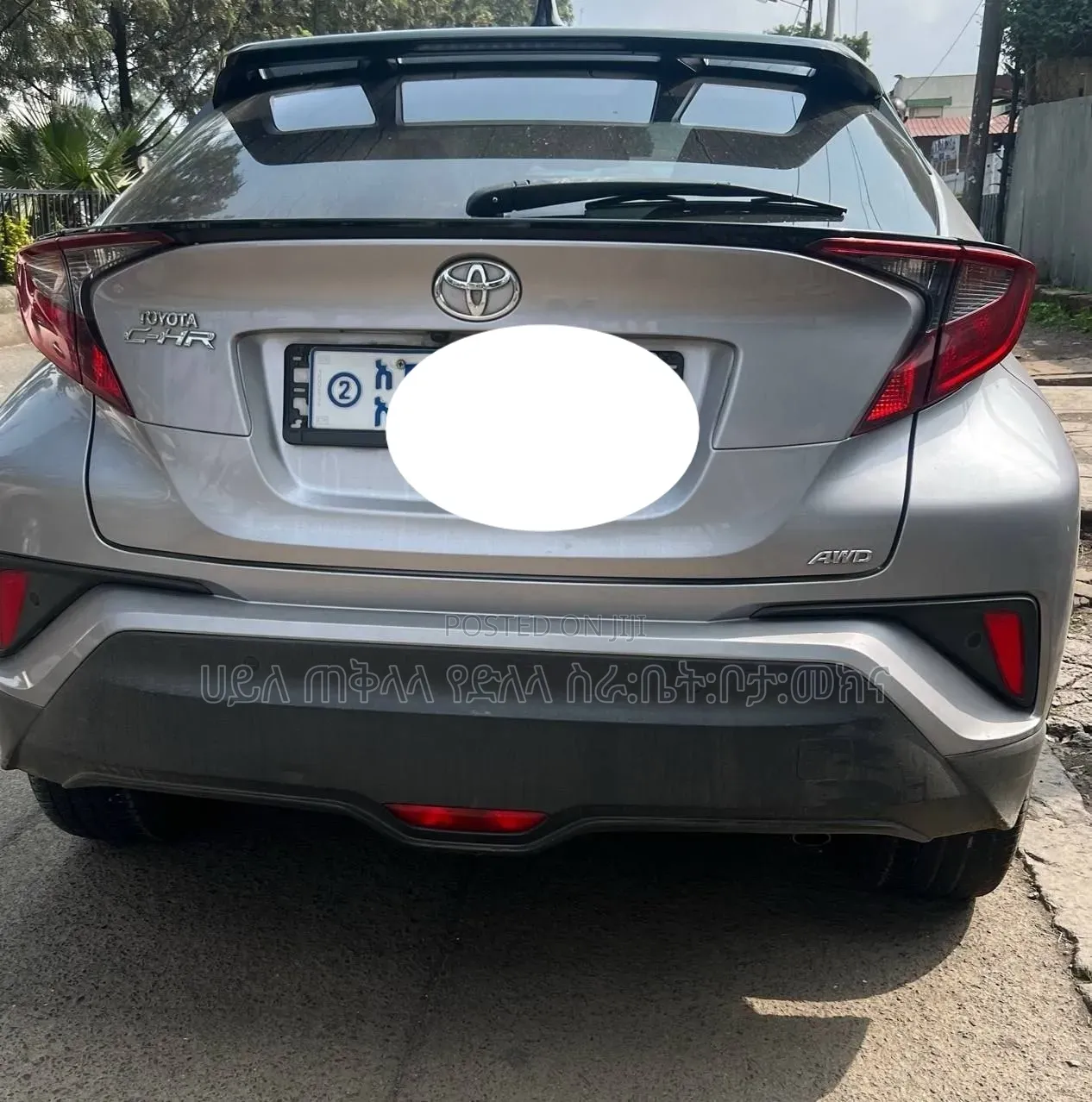 Toyota C-HR 2020 Purple