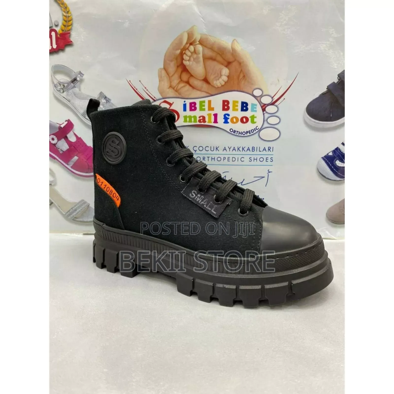 Kids' Orthopedic Boots – የልጆች ጫማ
