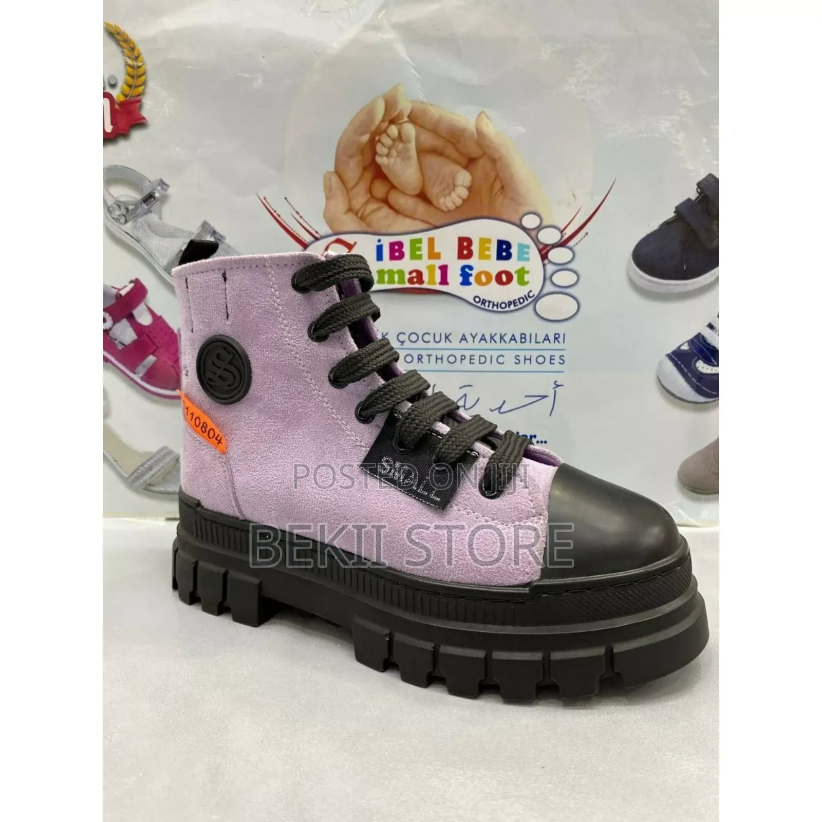 Kids' Orthopedic Boots – የልጆች ጫማ