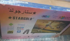 Star Gold 55*2026