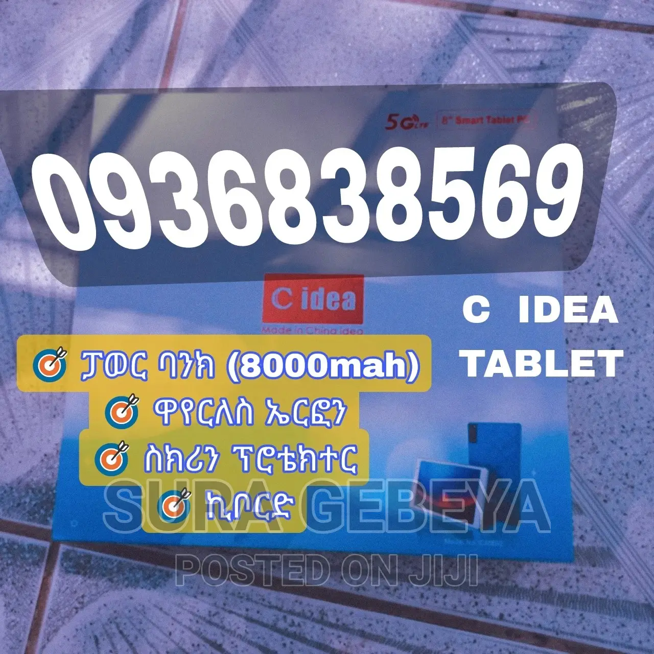 New C Idea CM810 256 GB