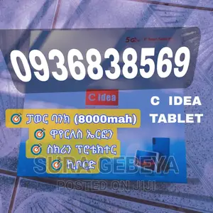 New C Idea CM810 256 GB