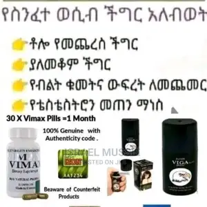 Titan Gel,Maxman,Viga Spray and Vimax