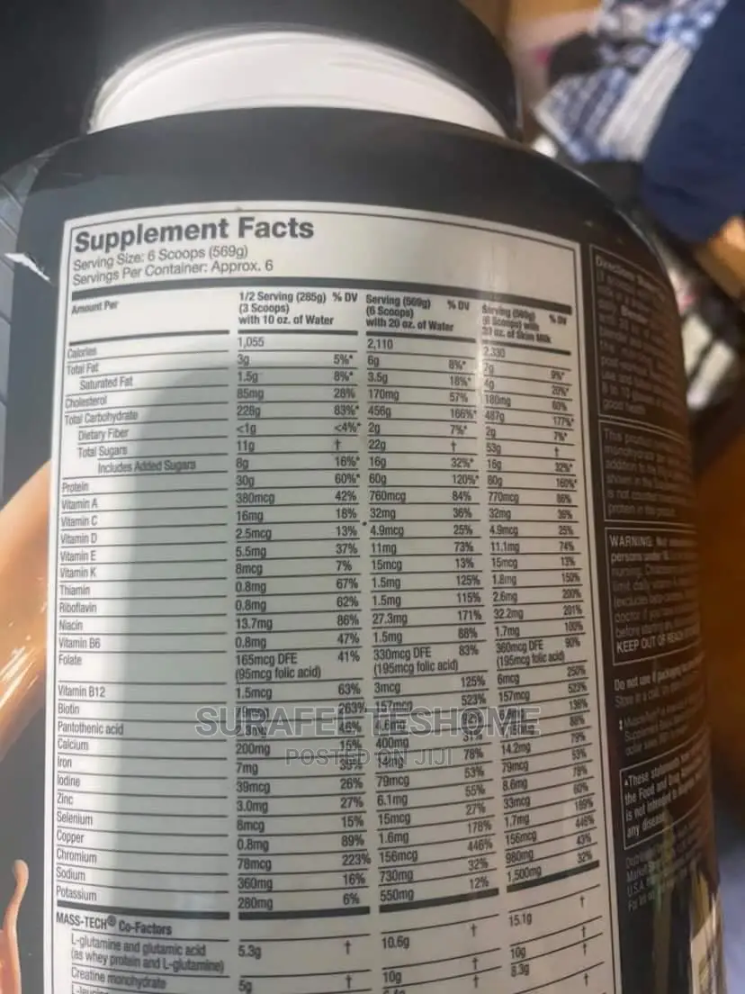 Mass Tech 2.7kg