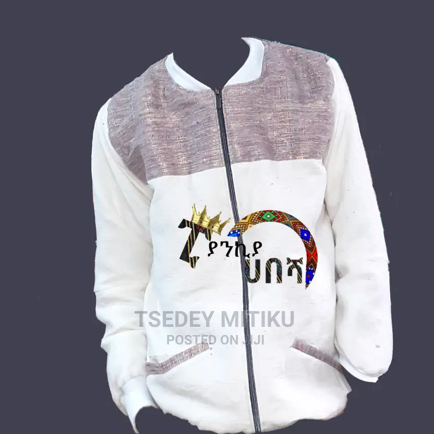 New Jacket
